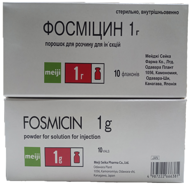 Фосміцин порошок для розчину для ін'єкцій по 1г у флаконі №10